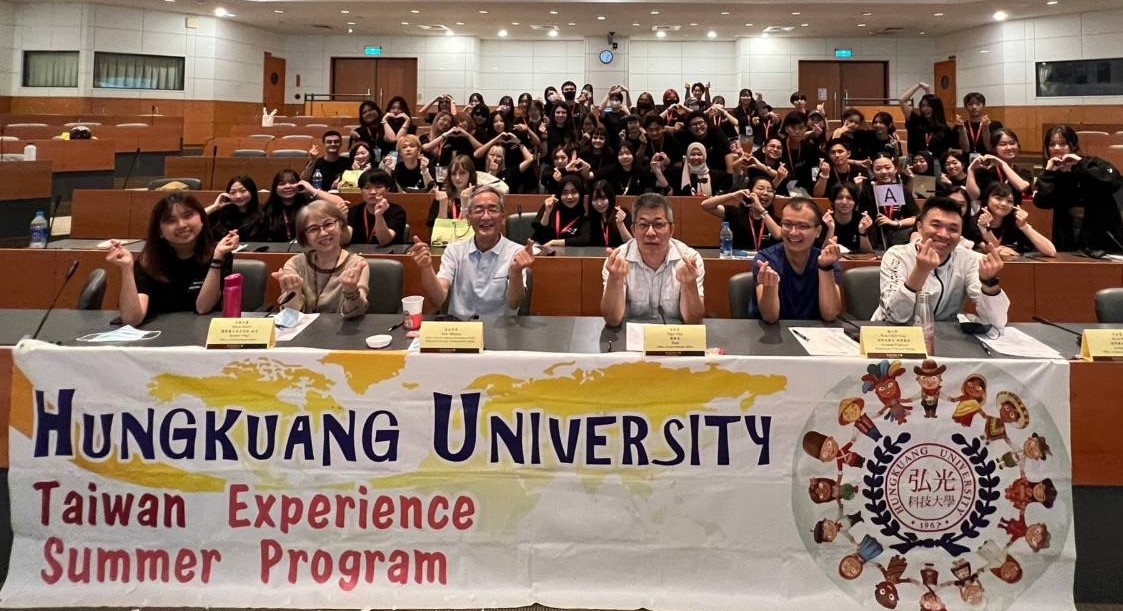 弘光科技大学　サマープログラム